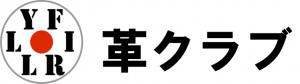 Dannerダナーブーツのサイズ感を徹底解説 役立ちます様に 革クラブ